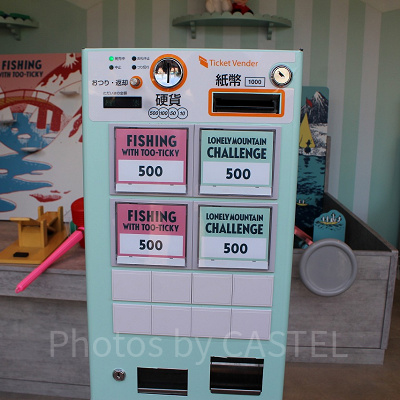 アーケードゲームの券売機
