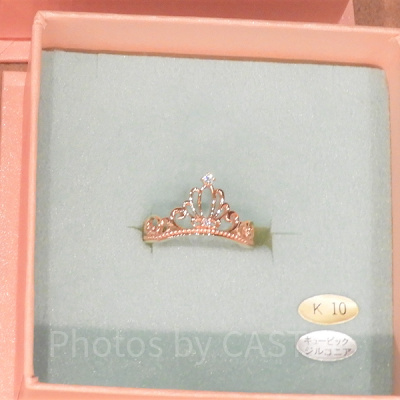 アリエルリング