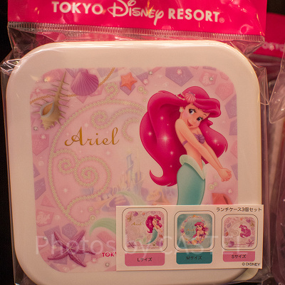 アリエルのランチケースセット