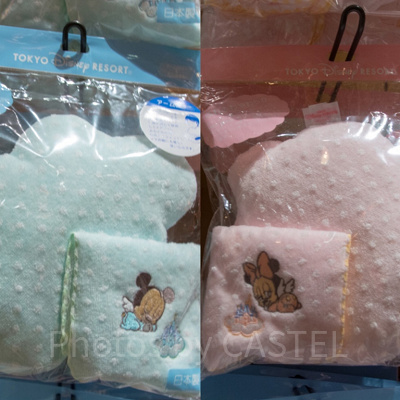 アームピロー＆ミニタオルセット