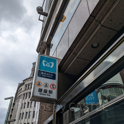 アートアクアリウム銀座　アクセス