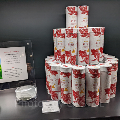 アートアクアリウム銀座　新茶