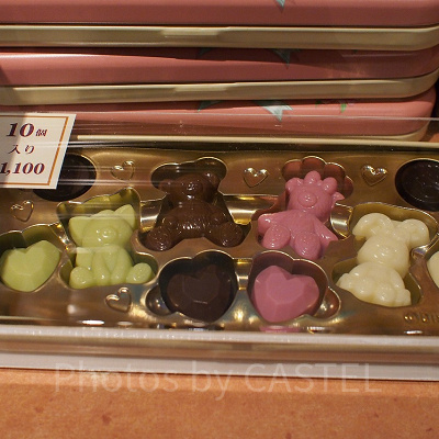 アソーテッド・チョコレート