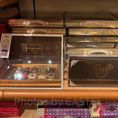 アソーテッド・チョコレート