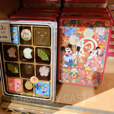 アソーテッド・チョコレート