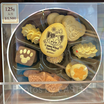 アソーテッド・クッキー（カム・ファインド・スプリンググッズ）