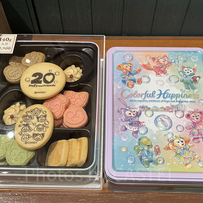 アソーテッド・クッキー(ダッフィー20周年カラフルハピネスグッズ)