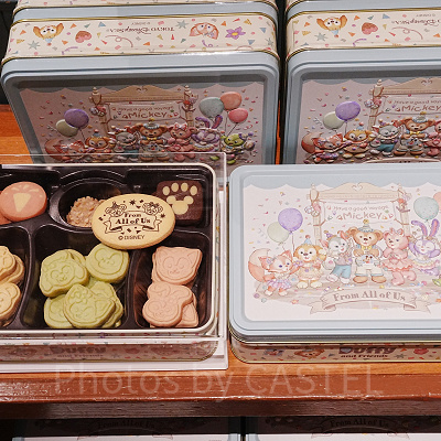 アソーテッド・クッキー(フロムオールオブアスグッズ)