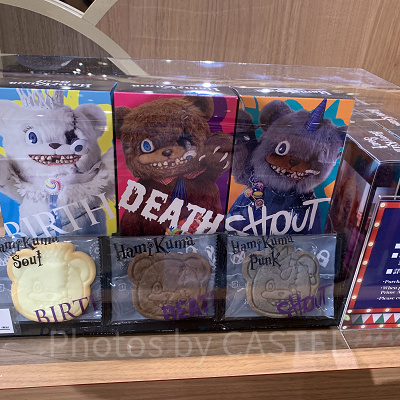 アソートクッキー