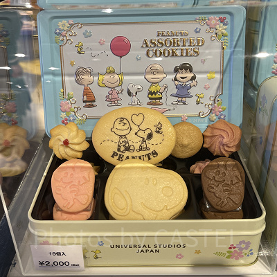 アソートクッキー