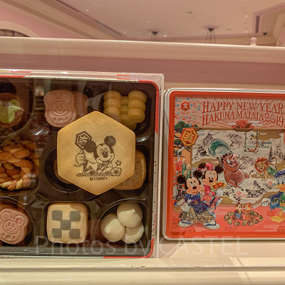 アソーテッド・クッキー