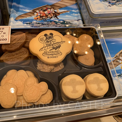 アソーテッド・クッキー