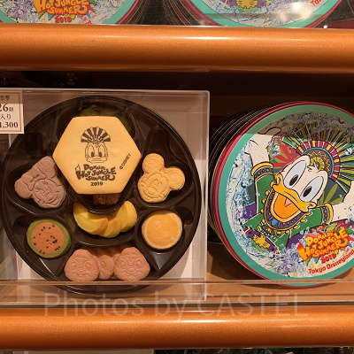 アソーテッド・クッキー