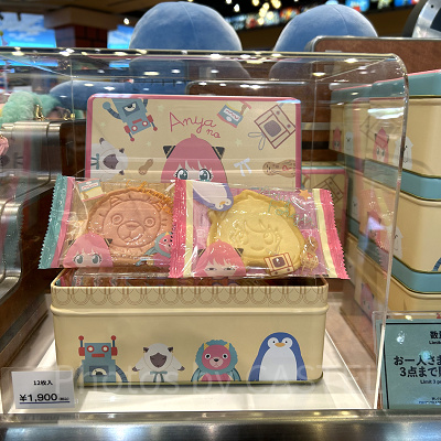 アソートクッキー（USJ×スパイファミリーグッズ）