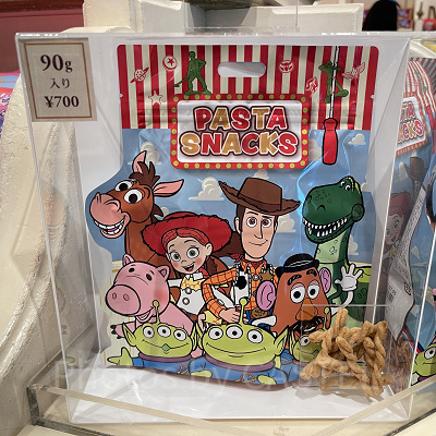 アソ―テッド・ナッツ