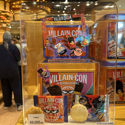 アソートライスクラッカー