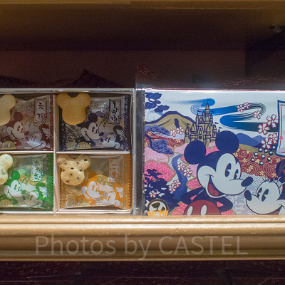 アソーテッド・おせんべい