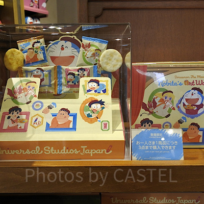 アソートせんべい（USJ×ドラえもんグッズ2025）