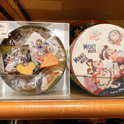 アソーテッド・スウィーツ