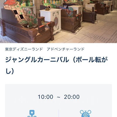 スタンバイパス対象施設に！