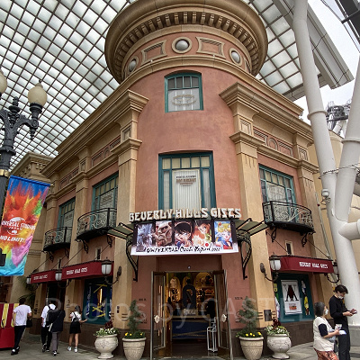 「アーテル」：ビバリーヒルズ300番地