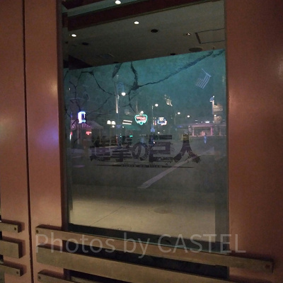 進撃の巨人クロノイド入り口/USJ