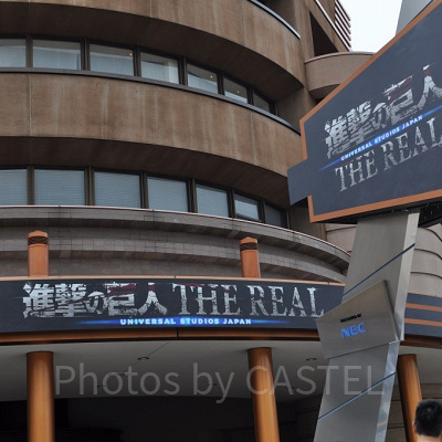 進撃の巨人体験レポ