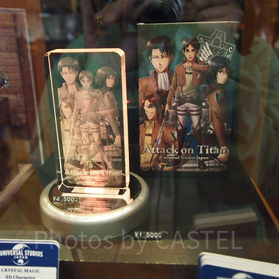 進撃の巨人フラッシュプレート