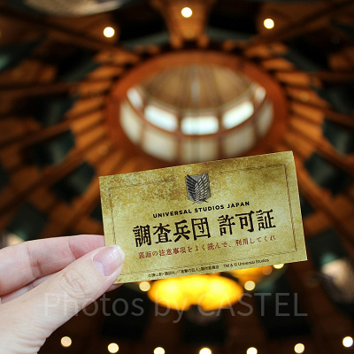 進撃の巨人　調査兵団の食堂　調査兵団　許可証