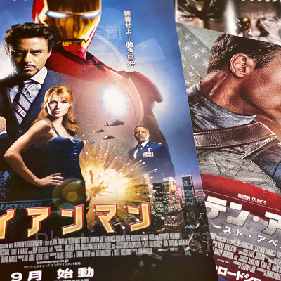 アベンジャーズ 頭の良さランキングTOP10