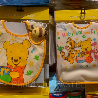 ベビースタイ（くまのプーさん）
