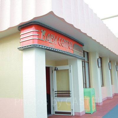 ベビーセンター