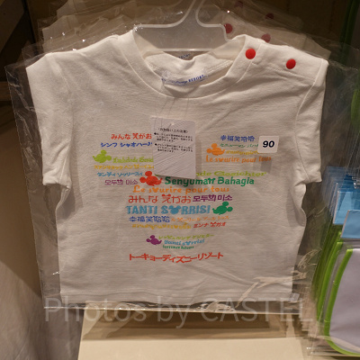ベビーTシャツ