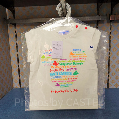 ベビーTシャツ（みんなえがお）