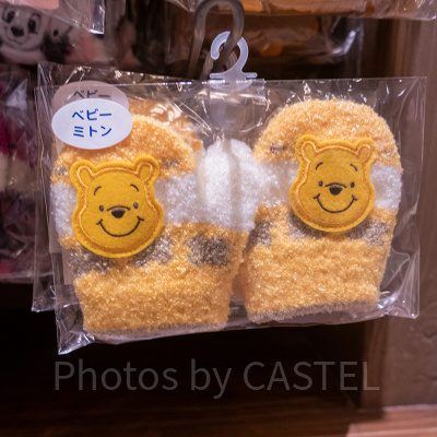 【ベビー】プーさんワッペン