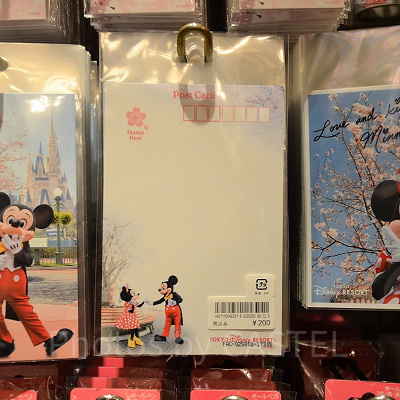 ポストカード裏