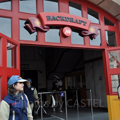 バックドラフト入り口