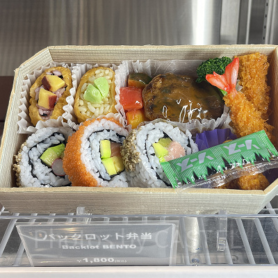 バックロット弁当