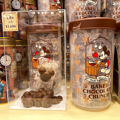 ベイクドチョコレートクランチ