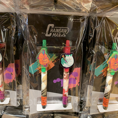 ボールペンセット(USJチェンソーマングッズ)