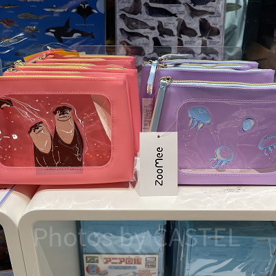 ポーチ（アクアパーク品川グッズ）