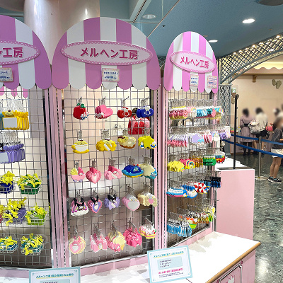 メルヘン工房
