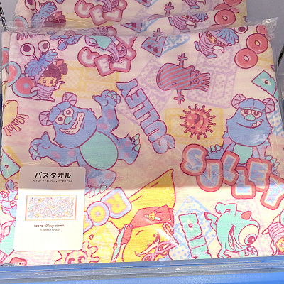 バスタオル