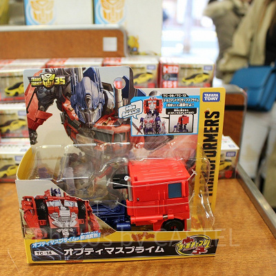 バトルコマンドオプティマスプライム