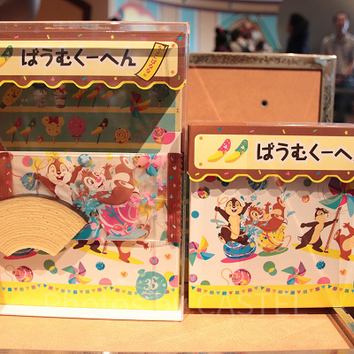 バウムクーヘン