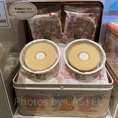 バウムクーヘン（ウェアスマイルズグロウグッズ）