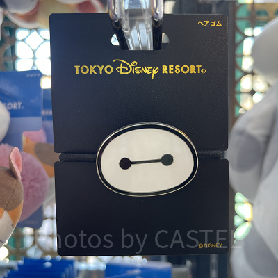 ベイマックスのヘアゴム