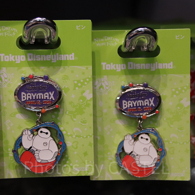 ベイマックスのハッピーライドピンバッジ