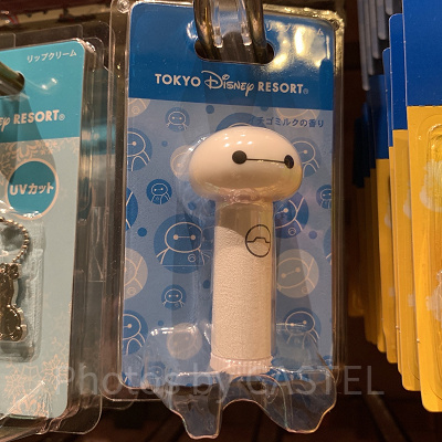 ベイマックスリップクリーム