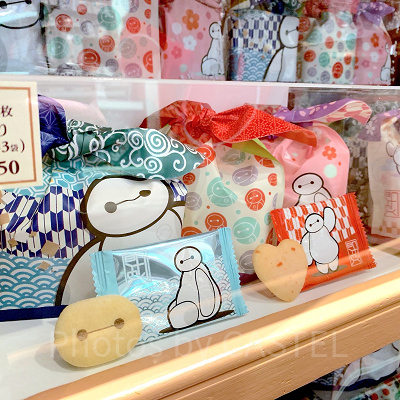 ベイマックスおせんべい巾着袋